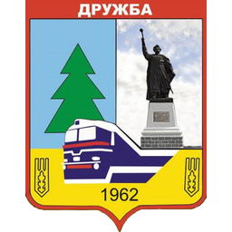 Герб города Дружба